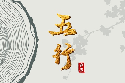 黄道吉日查询2025_2025年黄道吉日查询_黄道吉日万年历大全