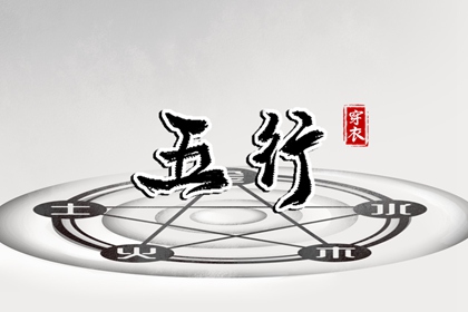 老皇历 择吉老黄历皇历 择吉皇历