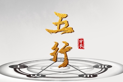 2025年黄道吉日查询 2025黄道吉日查询 日历全年黄道吉日