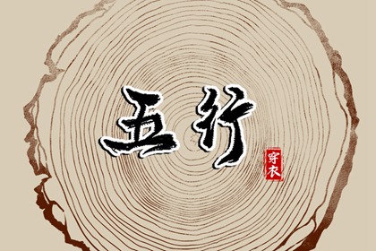 黄道吉日|黄历万年历黄道吉日|万年历黄道吉日